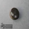 gemstone-hematit-engraving-code-400098 - javaherlux.com