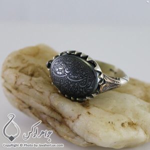 انگشتر نقره حدید صینی حکاکی قل هو الله _ کد : 100248