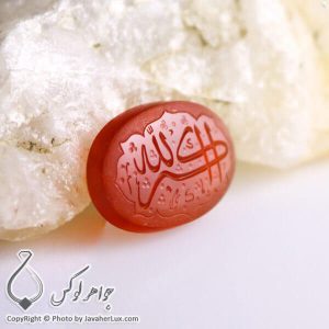 نگین عقیق حکاکی الله اکبر _ کد : 400111