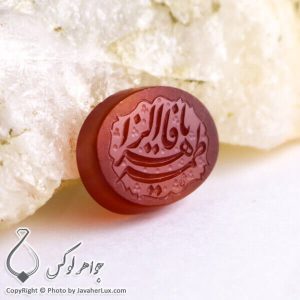 نگین عقیق حکاکی یا فاطمه الزهرا _ کد : 400116