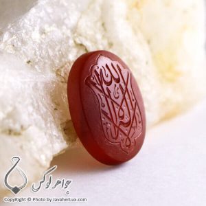 نگین عقیق حکاکی لا اله الا الله _ کد : 400124