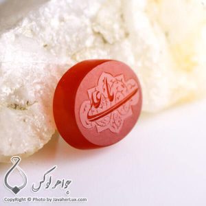 نگین عقیق حکاکی یا علی _ کد : 400131
