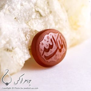 نگین عقیق خطی الملک الله _ کد : 400142