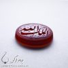 نگین عقیق خطی الملک الله _ کد : 400142