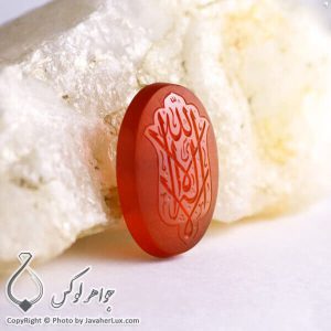 نگین عقیق خطی لا اله الا الله _ کد : 400143