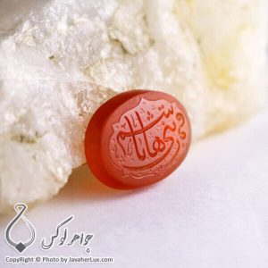 نگین عقیق خطی یا قمر بنی هاشم _ کد : 400144