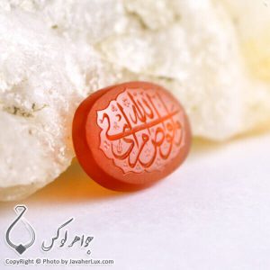 نگین عقیق خطی و افوض امری الی اللَّه _ کد : 400147