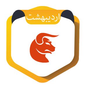 ثور (Taurus) یا گاو نر نماد صورت فلکی ماه تولد اردیبهشت در جدول اختر‌شناسی زودیاک