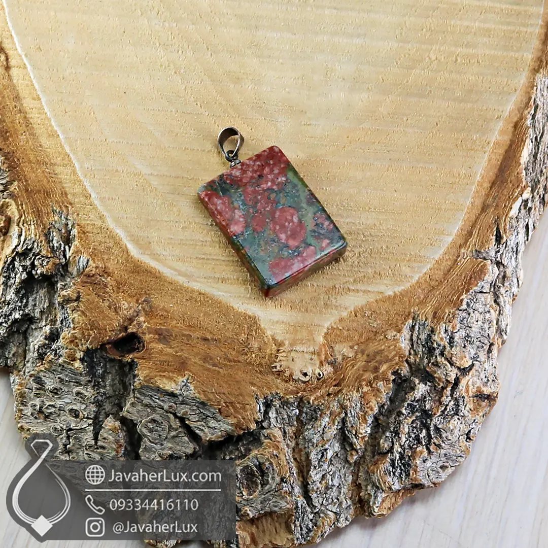 unakite-stone-pendant-necklace-code-400208-گردنبند سنگ اوناکیت-جواهر لوکس-javaherlux.com
