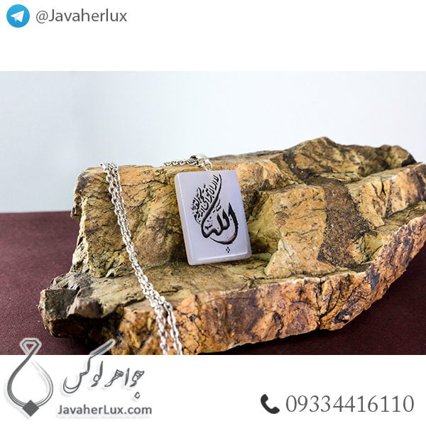 گردنبند سنگ عقیق کبود حکاکی الله لا اله الا هو الحی القیوم _ کد : 400239