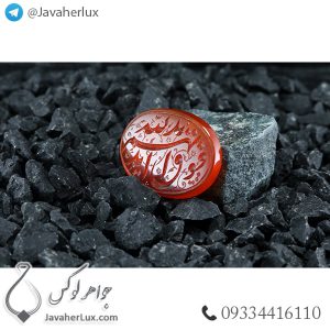 نگین عقیق قرمز حکاکی ید الله فوق ایدیهم _ کد : 400291 - جواهر لوکس