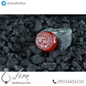 نگین عقیق قرمز حکاکی یا سید الشهدا _ کد : 400292