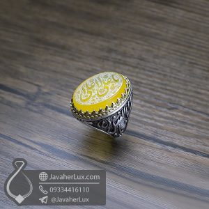 انگشتر نقره مردانه عقیق زرد حکاکی یا علی الا علی _ کد : 100493