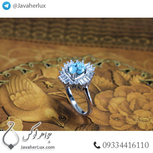 انگشتر نقره زنانه فیروزه نیشابوری مدل داشاب _ کد : 100490