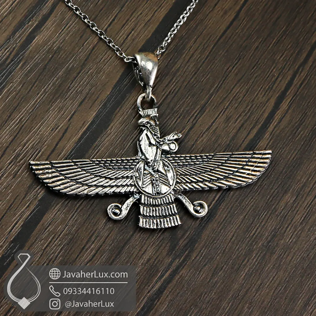گردنبند نقره فروهر - 925 Sterling Silver Farvahar Persian Pendant Necklace - جواهرلوکس - javaherlux.com