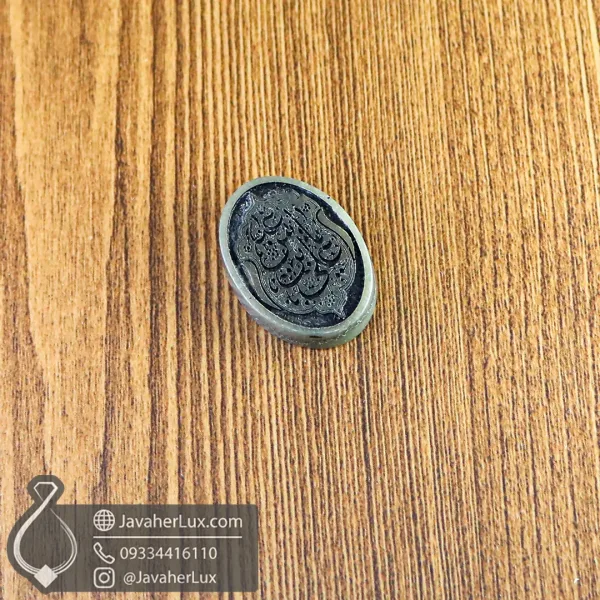abbas ibn ali jadeite engraved 400753 - نگین یشم حکاکی یا عباس بن علی جواهر لوکس - javaherlux.com