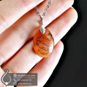 agate-stone-necklace-engraved - گردنبند عقیق حکاکی و ان یکاد الذین - جواهر لوکس - javaherlux.com