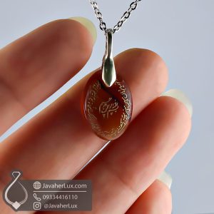 agate-stone-necklace-engraved-code- javaherlux.com - گردنبند عقیق حکاکی حرز امام جواد علیه السلام - جواهر لوکس