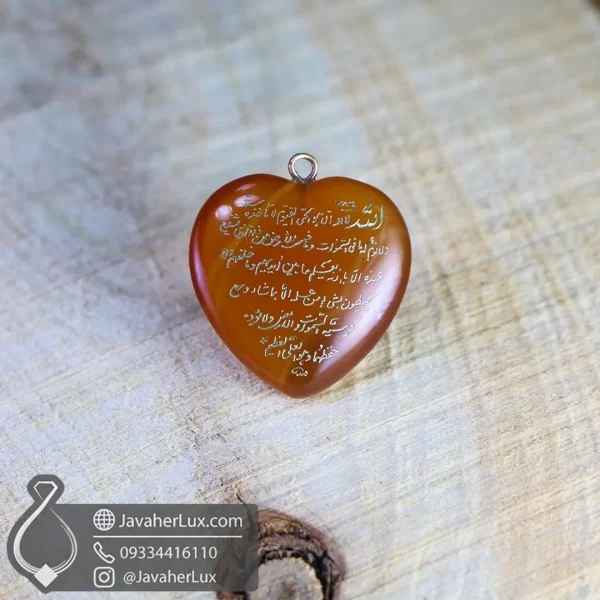 agate-stone-necklace-engraved-code-400810 - javaherlux.com