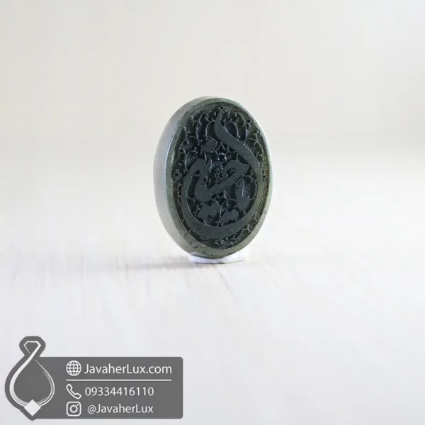 jade-stone-engraved-ya-hossain-401027-نگین سنگ یشم خراسان حکاکی یا حسین جواهر لوکس-javaherlux.com