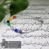دستبند خلخال زنجیری استیل هفت چاکرا جواهرلوکس _ کد 401062 دستبند خلخال زنجیری استیل هفت چاکرا جواهرلوکس _ کد 401062